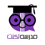 درمان لکنت ️🔑