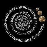 Анонимный телеграм-канал