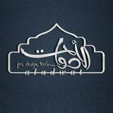 قناة الأدوات ( ملحقات تصميم و مونتاج و مناسبات للدراسة / سفر / سياحة / دراسية )