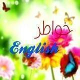 ♔خـ✾ـواطر انـــﺝــليزيه♕
