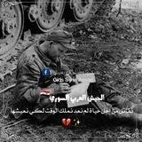 ْعسِكِرَيَ وَمٌنَ حُقًوَ يَْعيَشِ:$