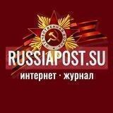 RussiaPost