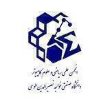انجمن علمی ریاضی و علوم کامپیوتر خواجه نصیر