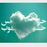 حـس Ɦεs 😊 kɦσცخۅݕ