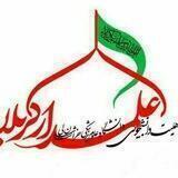 هیئت دانشجویی علمدار کربلا(ع)