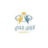 ادرس معي study with me