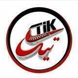 KafshTik