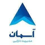 سبدگردان آسمان
