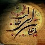 Ahadis alavi