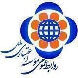 کانال رسمی موسسه اعتباری ملل
