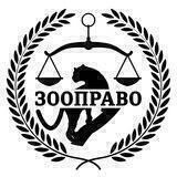 Зооправо News