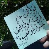 نيرڤـانا 🌸