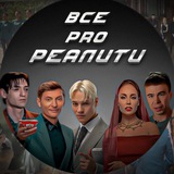 ВСЕ ПРО РЕАЛИТИ / СОКРОВИЩА ИМПЕРАТОРА 2 / ШКОЛА / МАСТЕР ИГРЫ