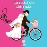 🌺خـ♡ـاتوونەکـ♡ـەم🌺