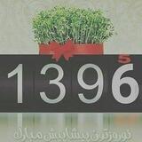 کانال اسم