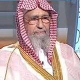 الشيخ الدكتور صالح الفوزان