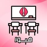 کانال اطلاع رسانی مدارس هیوا