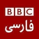 bbcpersian