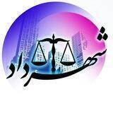 شهرداد