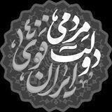 دولت مردمی، ایران قوی/ سلماس