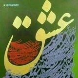 عشق،اندیشه,انسانیت.