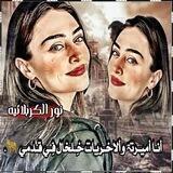عہطہرَ الہهٰہٰٖيہلہ 🕸📮