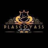 پلاسکویاس