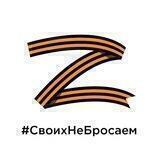 Атлант качает плечи Z
