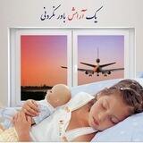 تولیدی درب و پنجره آلومنیوم اختصاصی و upvc نجاری