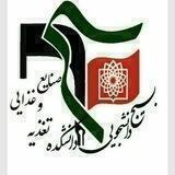 بسیج دانشکده تغذیه و صنایع غذایی