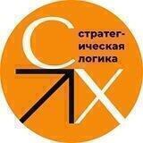 CX: Стратегическая логика