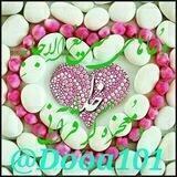 🌷:دُعاهایِ سَریعُ اِلاجابَه وَمُعجِزِه گرِ قُرآنیً:🌷