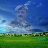 لە یەڵداوە تا ۲۲ی پووشپەڕ، د. قاسملوو