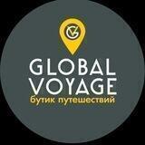 Глобал Вояж , Global Voyage