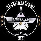 تجهیزات نظامی