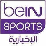 الاخبارية