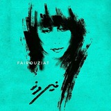 فيروز Fairouz
