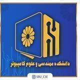 CSE.SBU