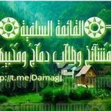 قائمة طلاب الجوبة ومحبيهم