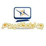 چهارراه کامپیوتر
