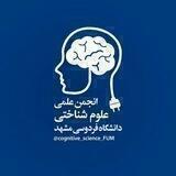 CognitiveScience.FUM