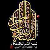 لستة القنوات المميزه 🍁╔