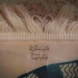 أجر🤍