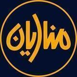 مجله تصویری منادیان