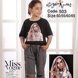 تولید و پخش پسر خوب