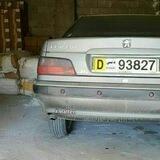 موزیک شوتی