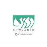 روزنه