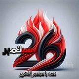 خالد الرويشان
