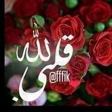 للهِ قلبـي❤