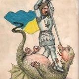 Русский корабль. Иди на хуй